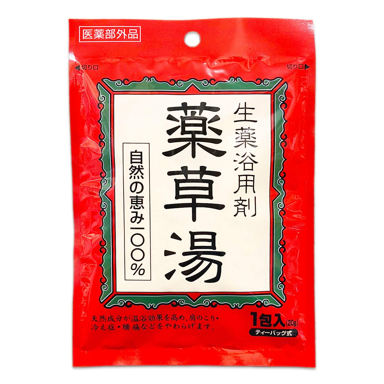 Amazon | 生薬浴用剤 薬草湯 1包 | ライオンケミカル | バスソルト 通販